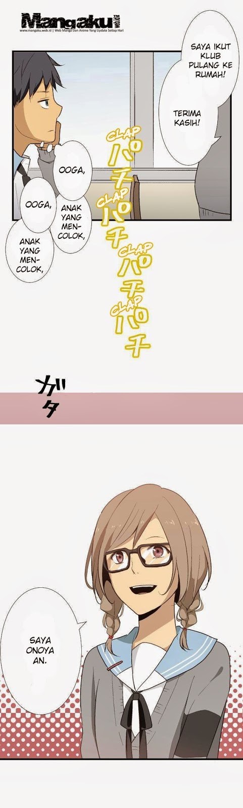 ReLife Chapter 8 Gambar 7